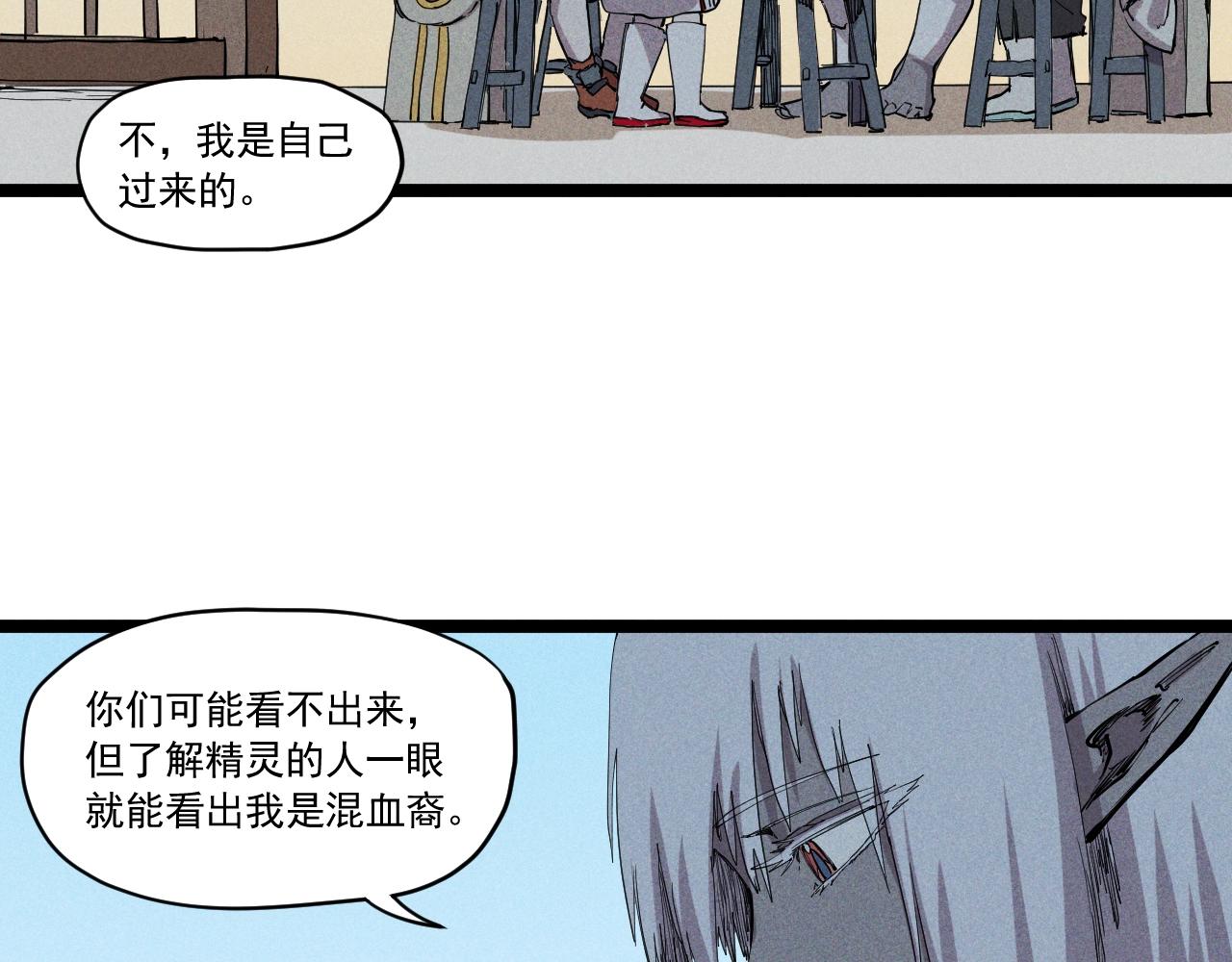 第61话 越界的计划(1/2)-第64话