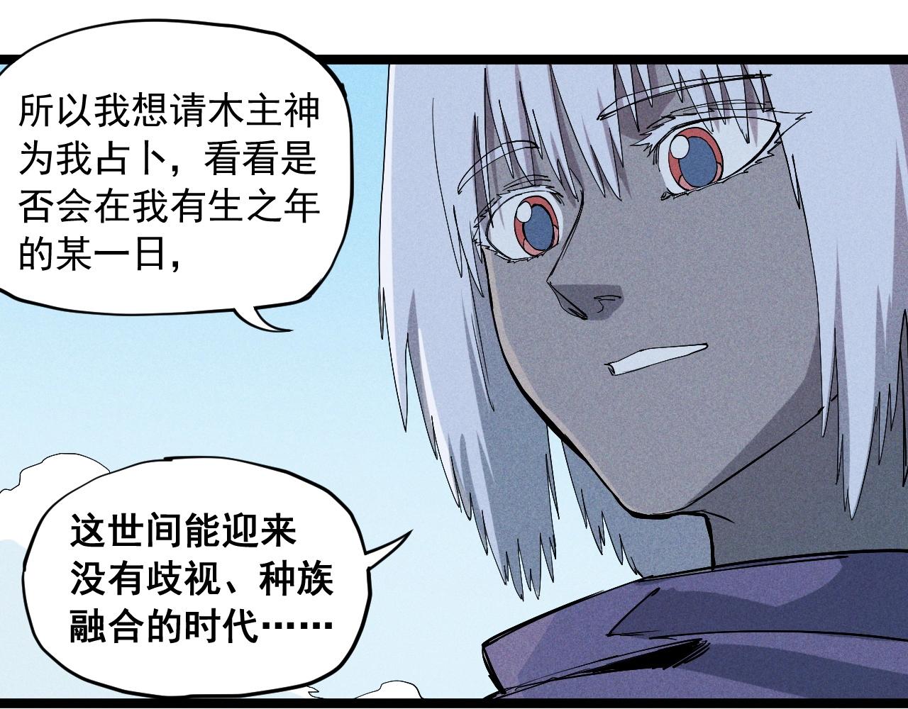 第61话 越界的计划(1/2)-第64话