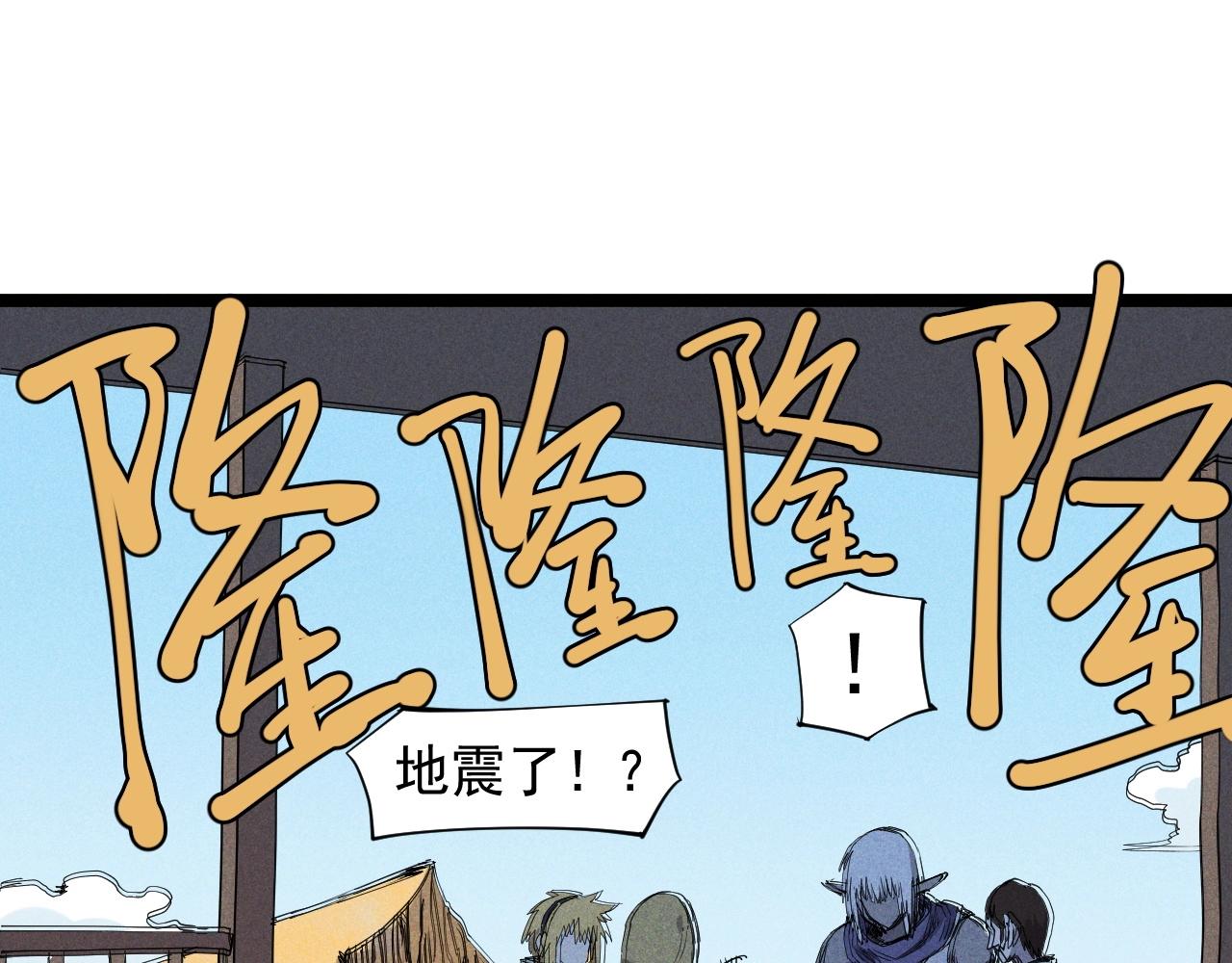 第61话 越界的计划(1/2)-第64话