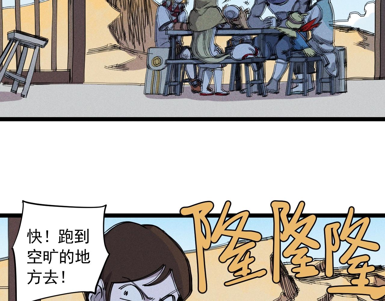 第61话 越界的计划(1/2)-第64话