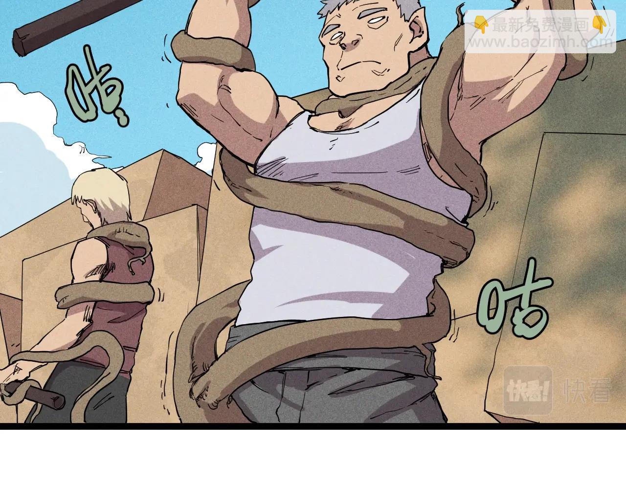 第61话 越界的计划(1/2)-第64话