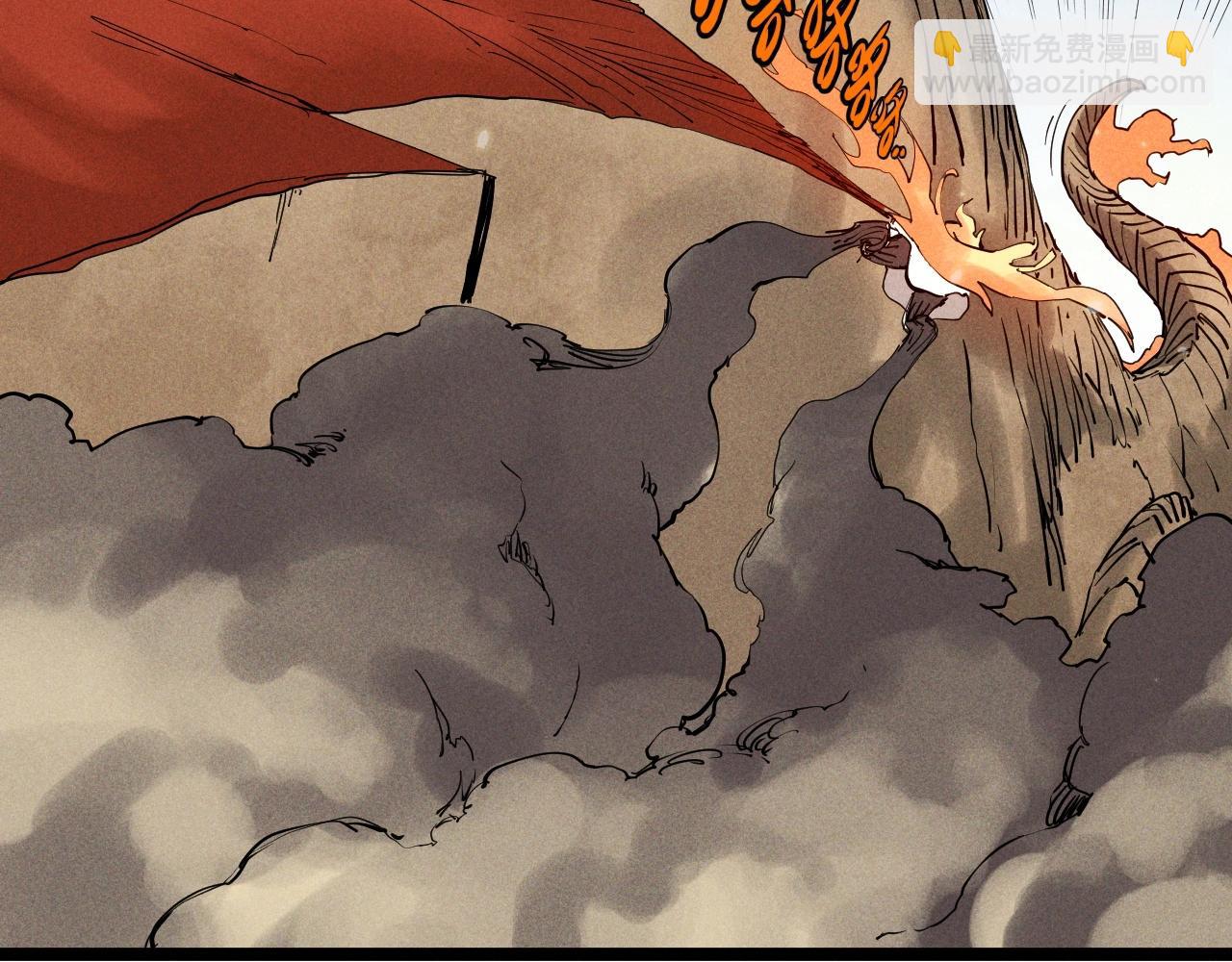 第63话 力拔山兮（二）(1/2)-第66话