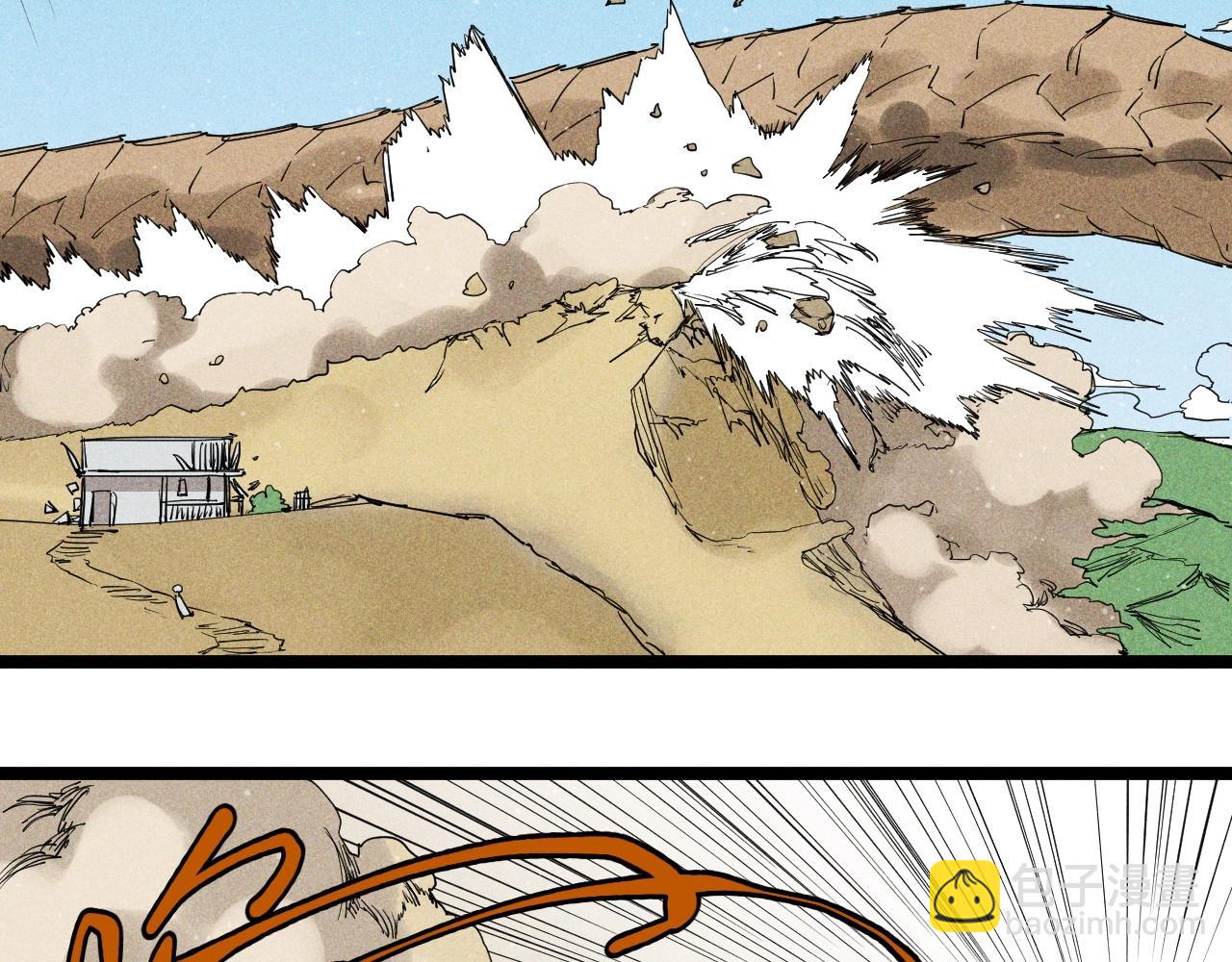 第63话 力拔山兮（二）(1/2)-第66话