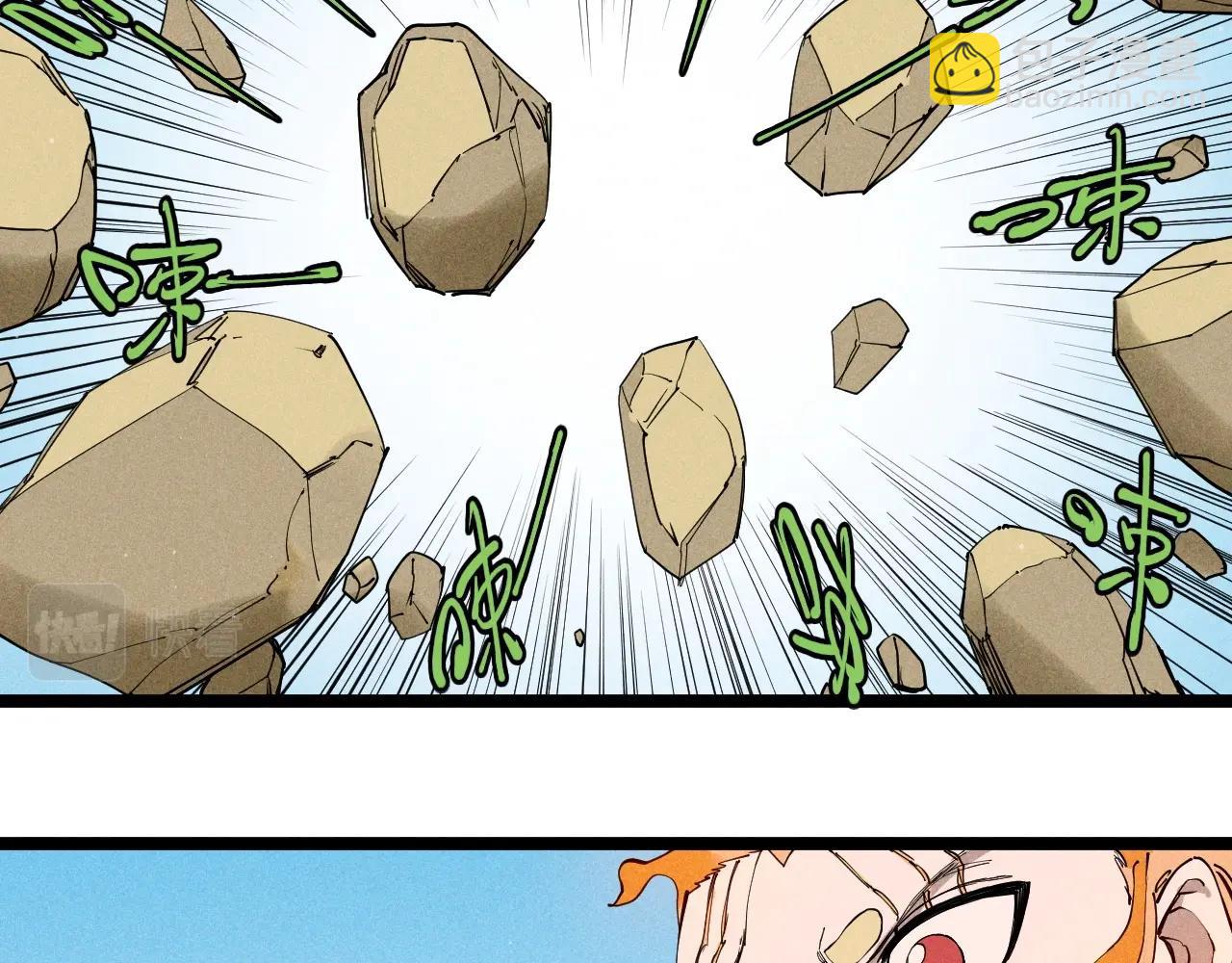 第63话 力拔山兮（二）(1/2)-第66话