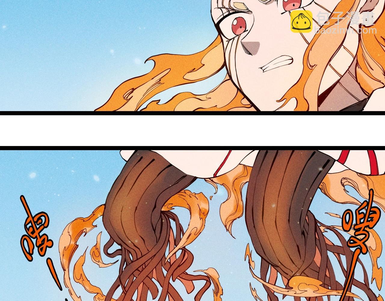 第63话 力拔山兮（二）(1/2)-第66话