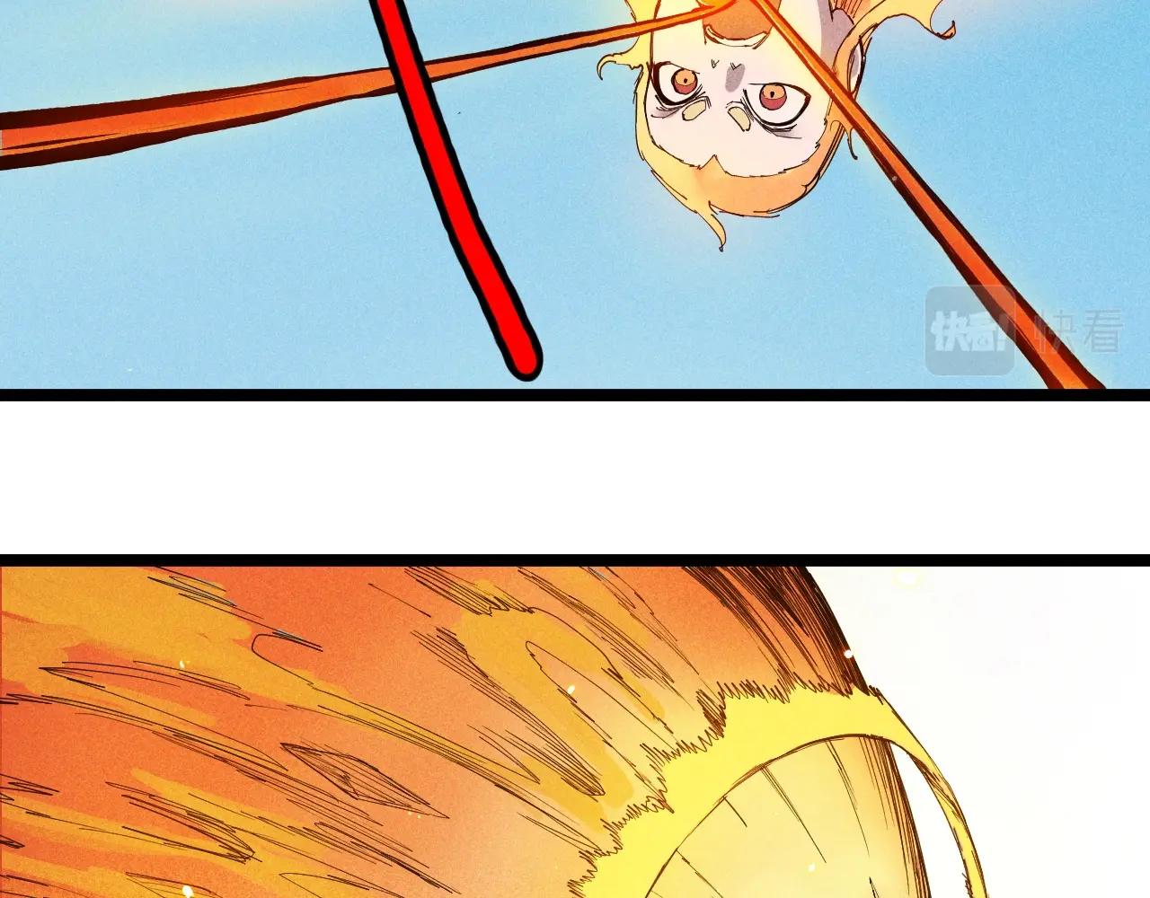 第63话 力拔山兮（二）(1/2)-第66话