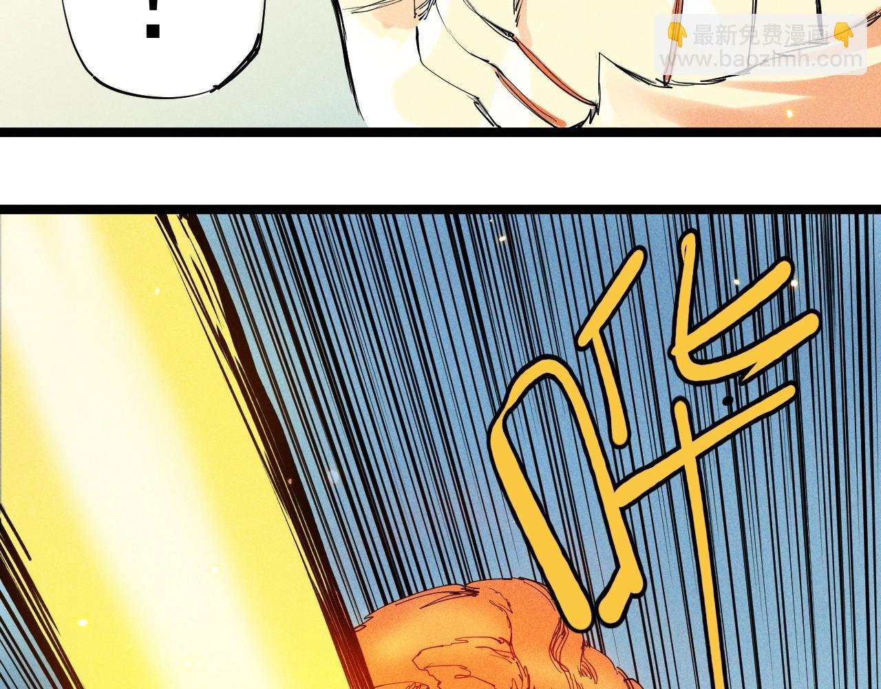 第63话 力拔山兮（二）(1/2)-第66话