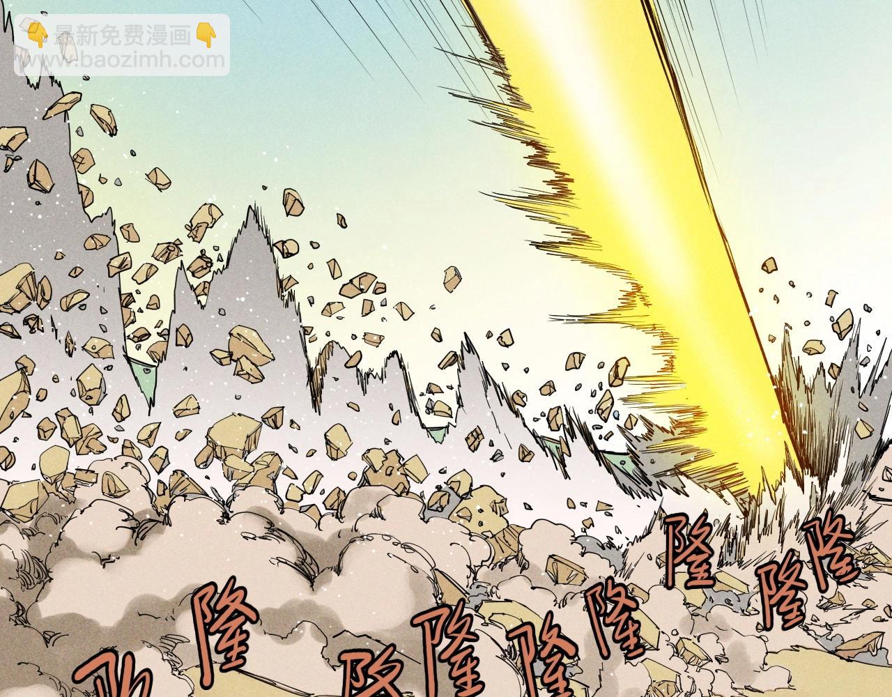 第63话 力拔山兮（二）(1/2)-第66话