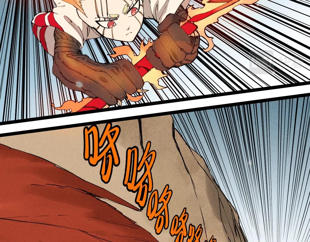 第63话 力拔山兮（二）(1/2)-第66话