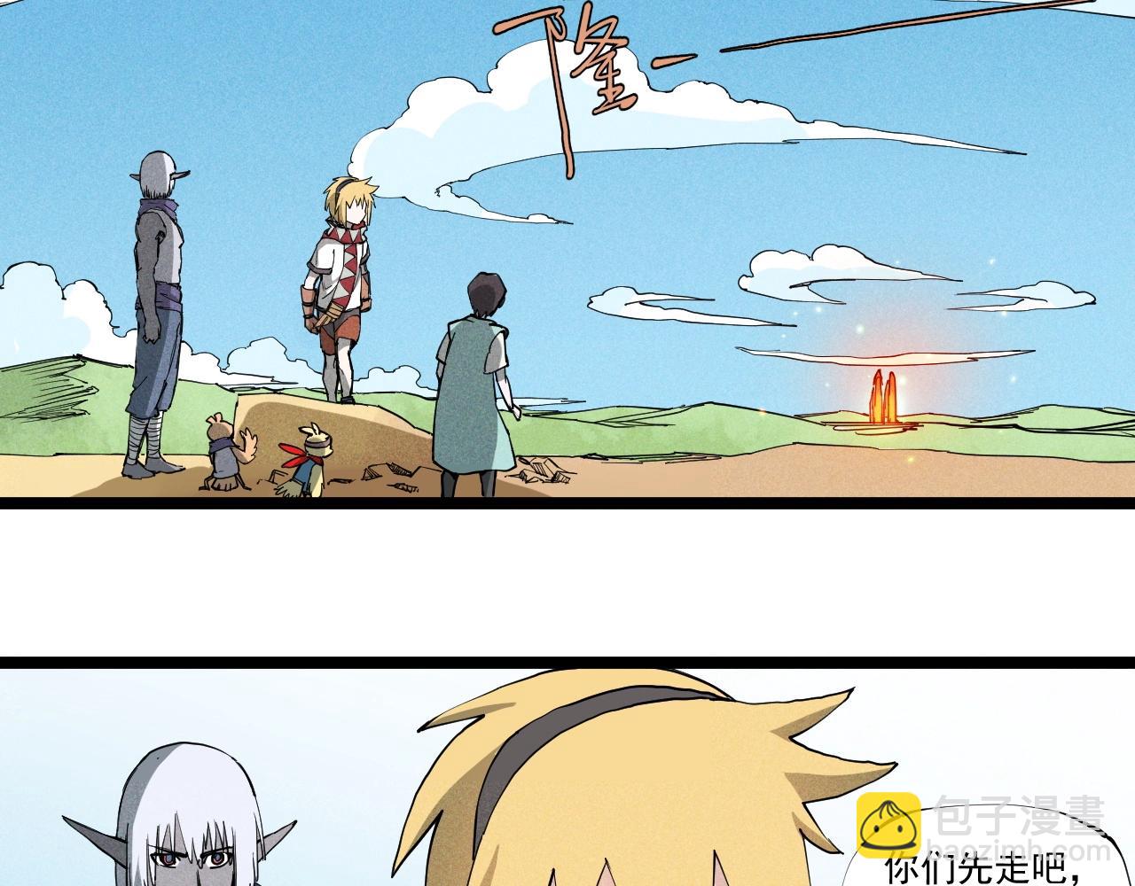 第65话 非武地强大(1/2)-第68话