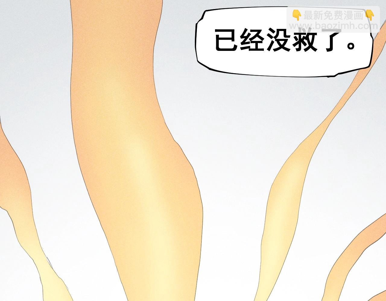 第65话 非武地强大(1/2)-第68话