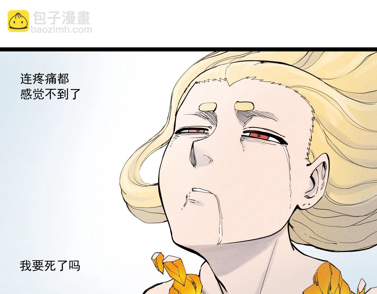 第65话 非武地强大(1/2)-第68话