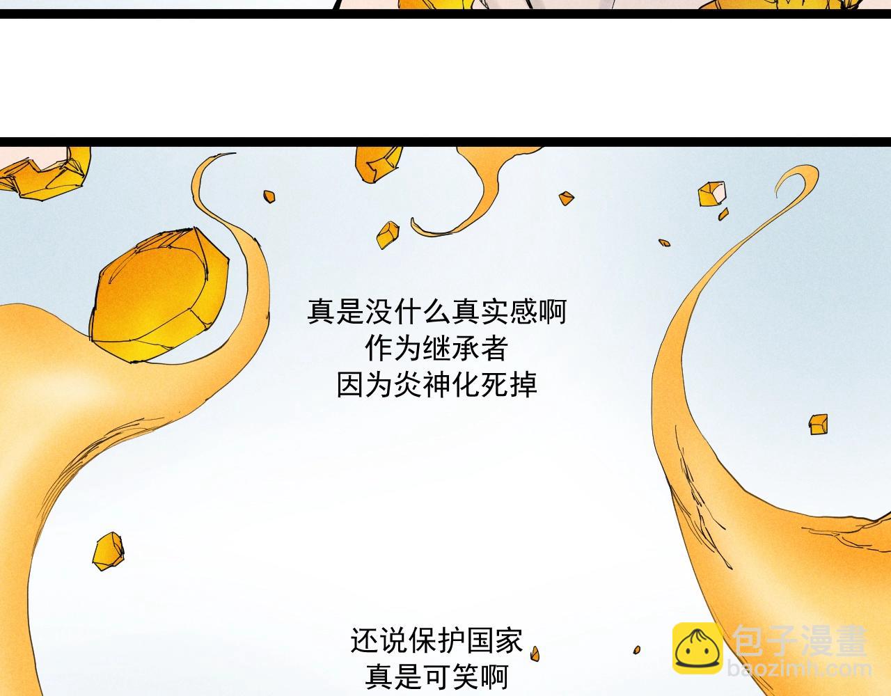 第65话 非武地强大(1/2)-第68话