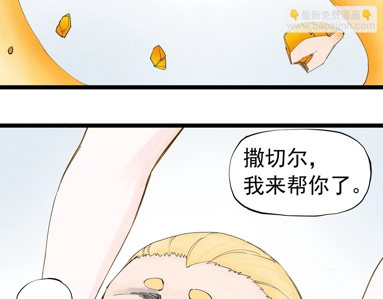 第65话 非武地强大(1/2)-第68话