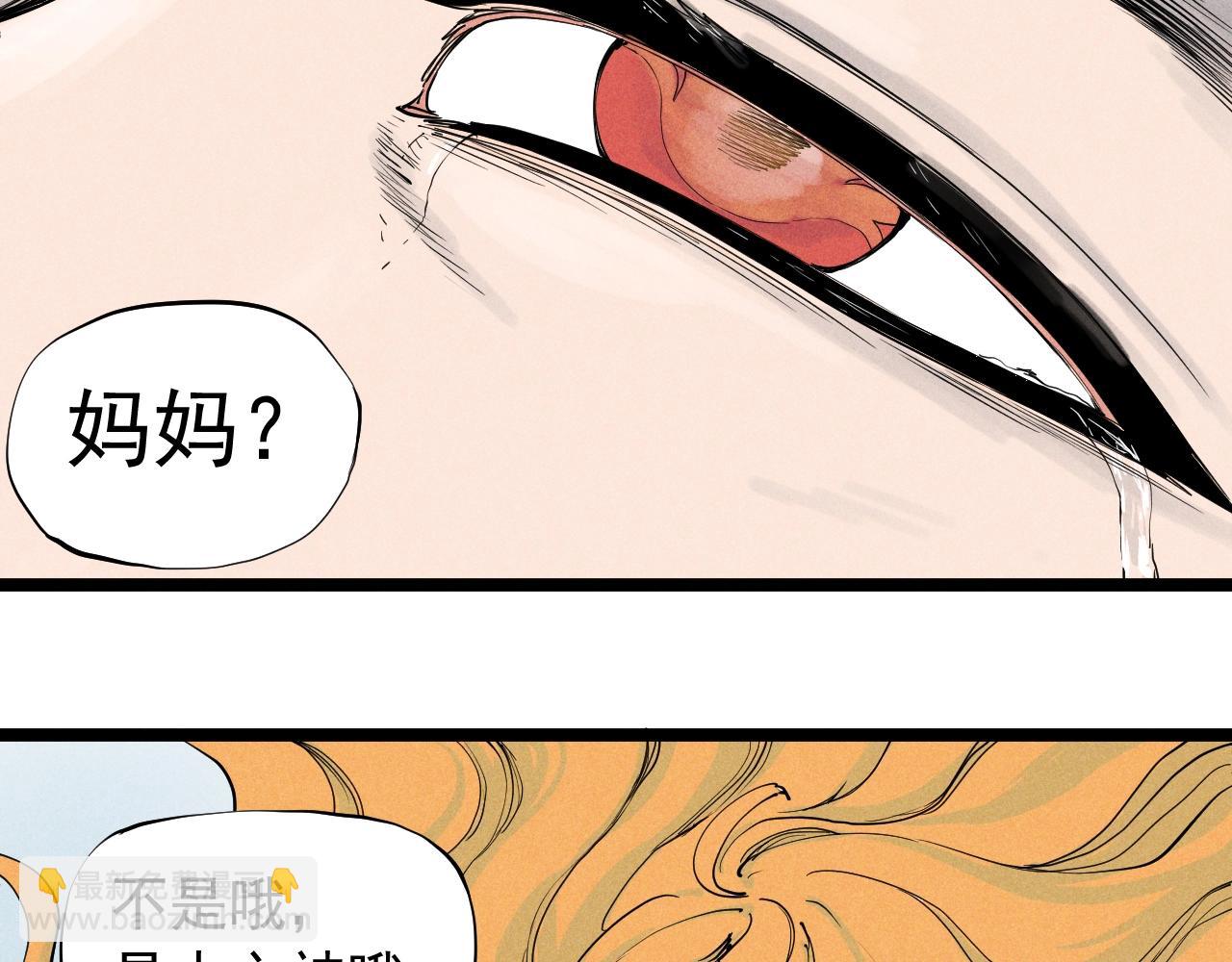 第65话 非武地强大(1/2)-第68话