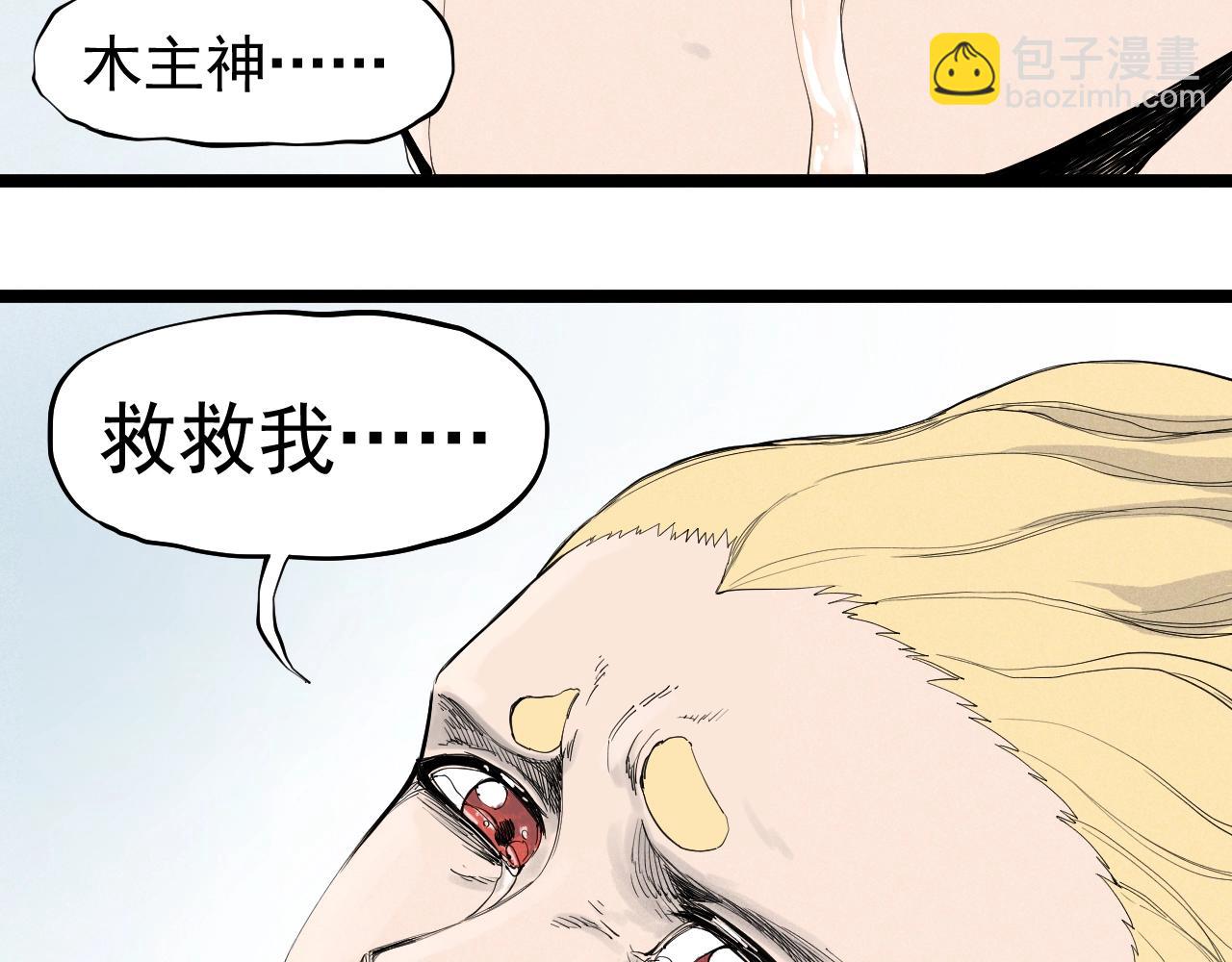 第65话 非武地强大(1/2)-第68话