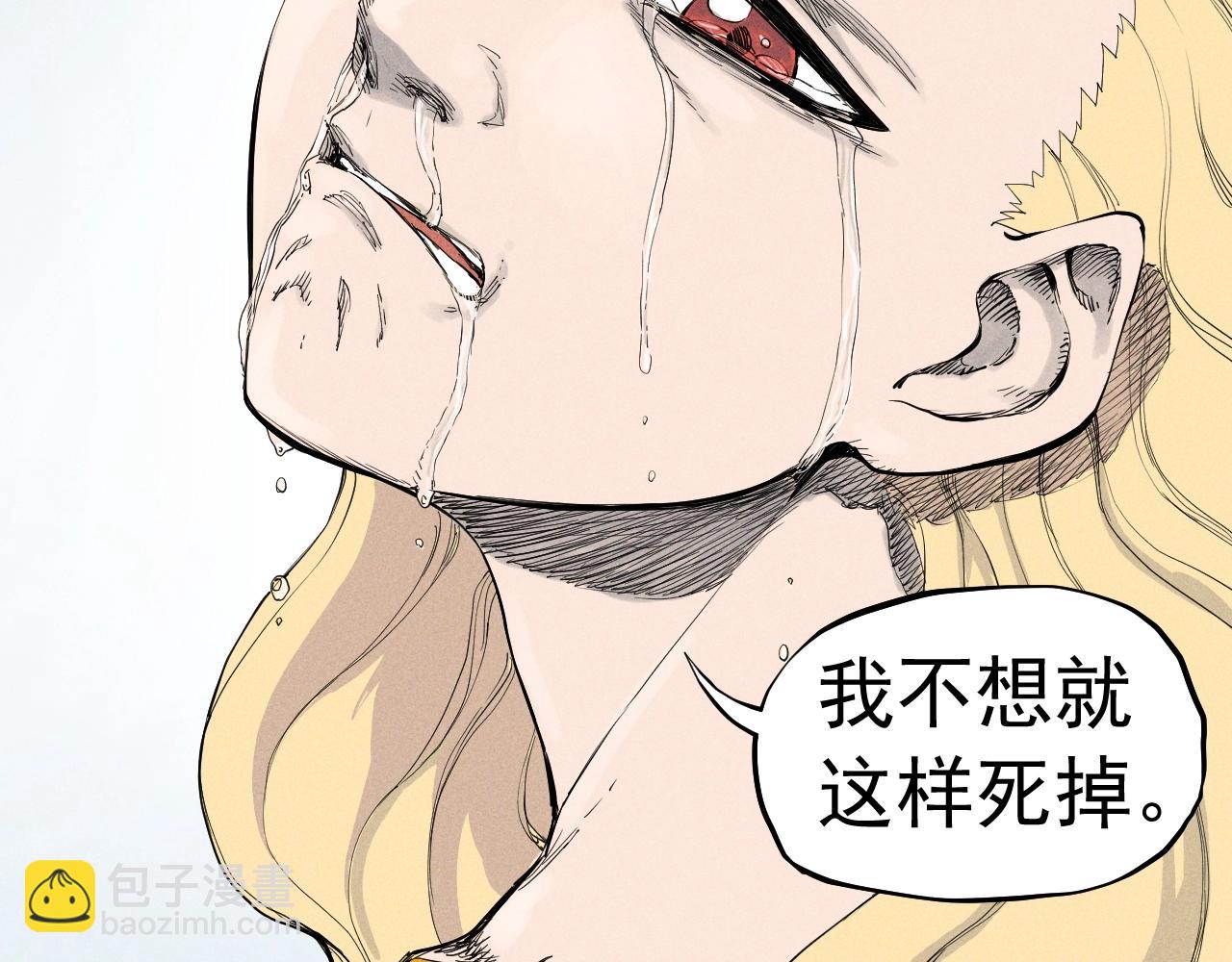 第65话 非武地强大(1/2)-第68话