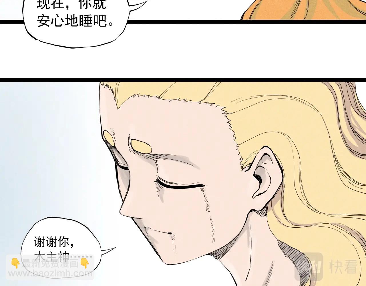 第65话 非武地强大(1/2)-第68话