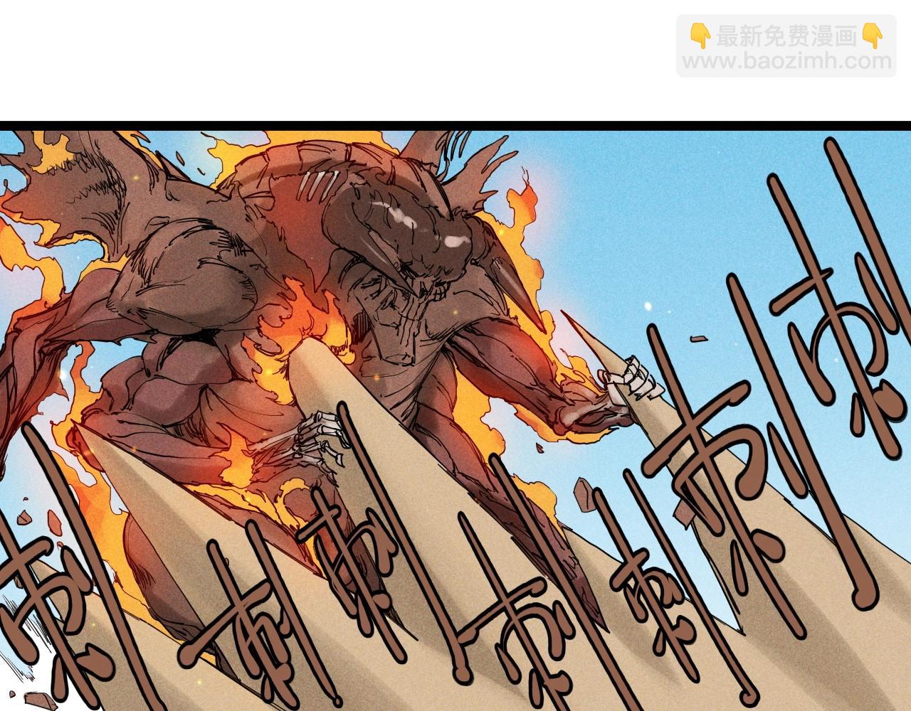 第65话 非武地强大(1/2)-第68话