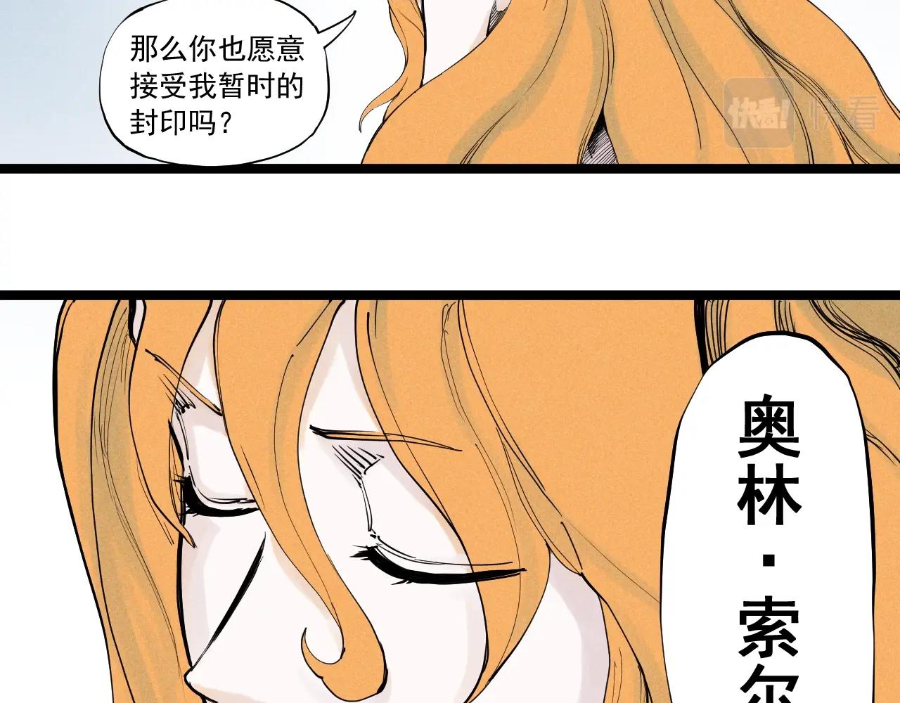 第65话 非武地强大(1/2)-第68话