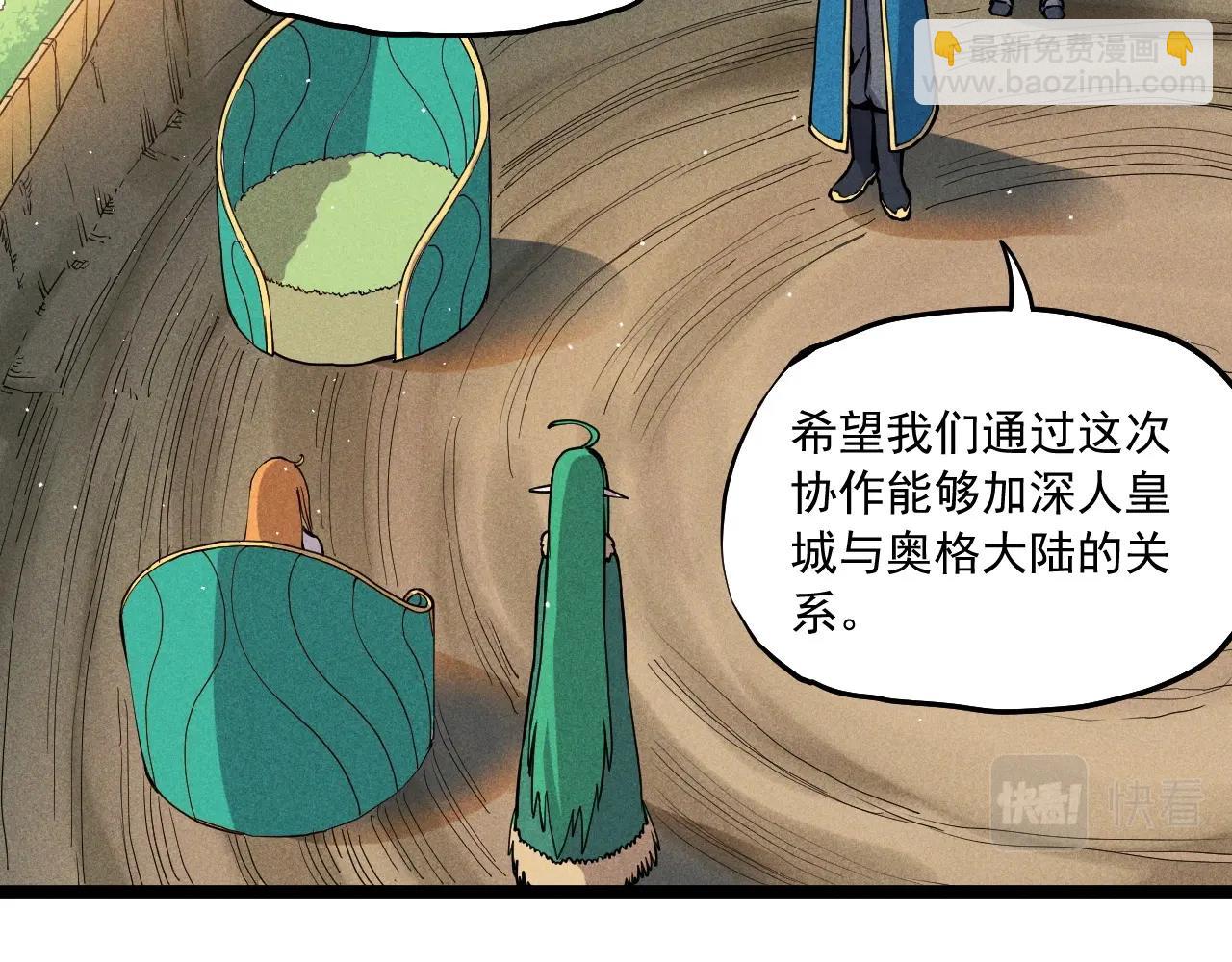 第67话 促成定局的交易(1/2)-第70话