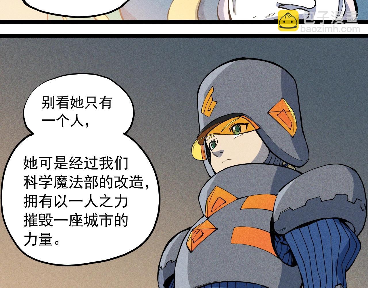 第67话 促成定局的交易(1/2)-第70话