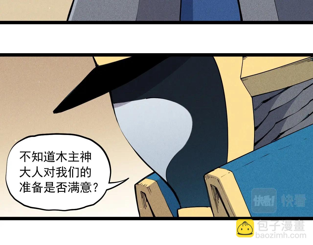 第67话 促成定局的交易(1/2)-第70话