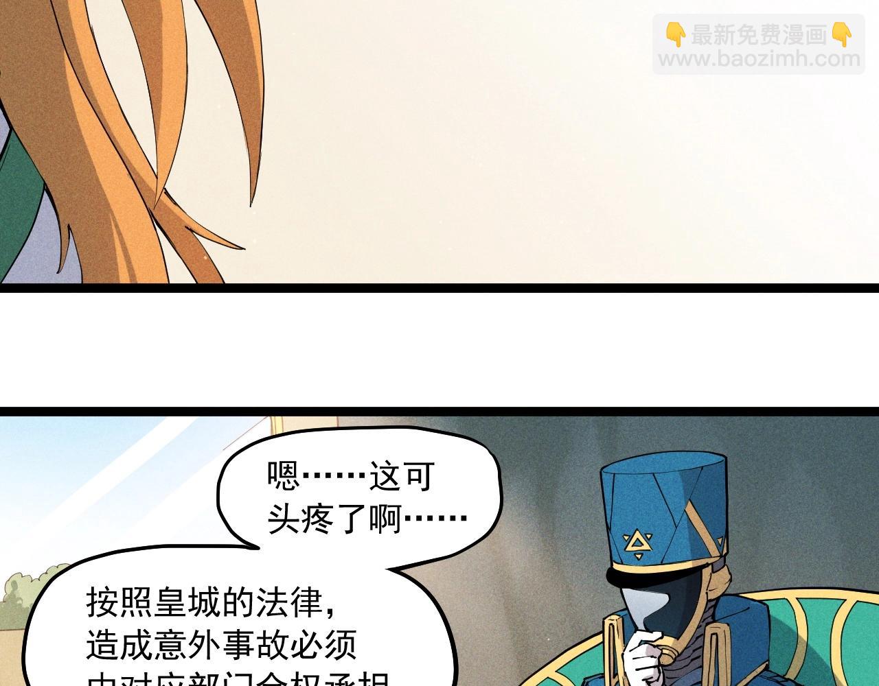 第67话 促成定局的交易(1/2)-第70话