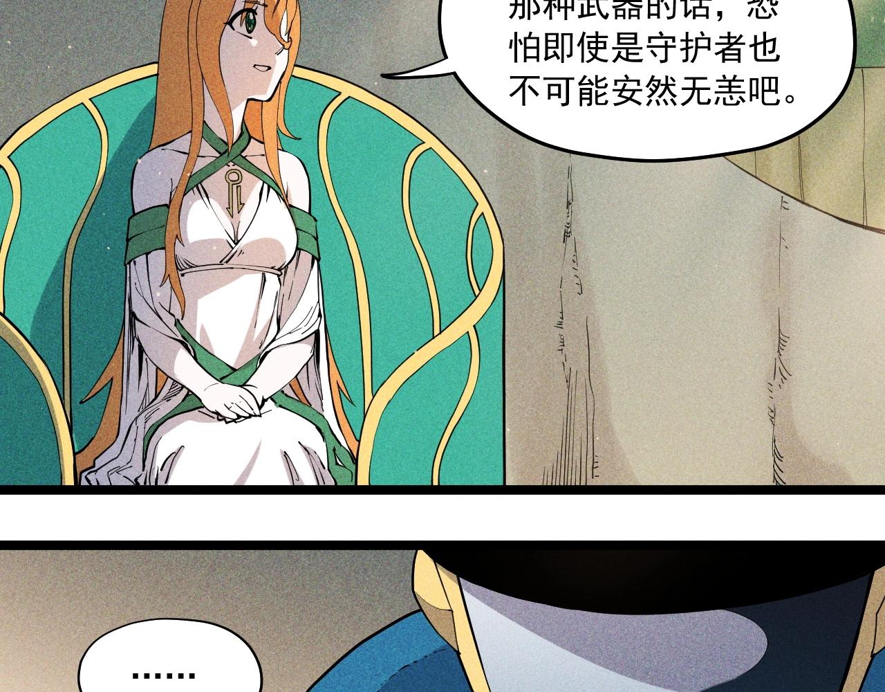 第67话 促成定局的交易(1/2)-第70话