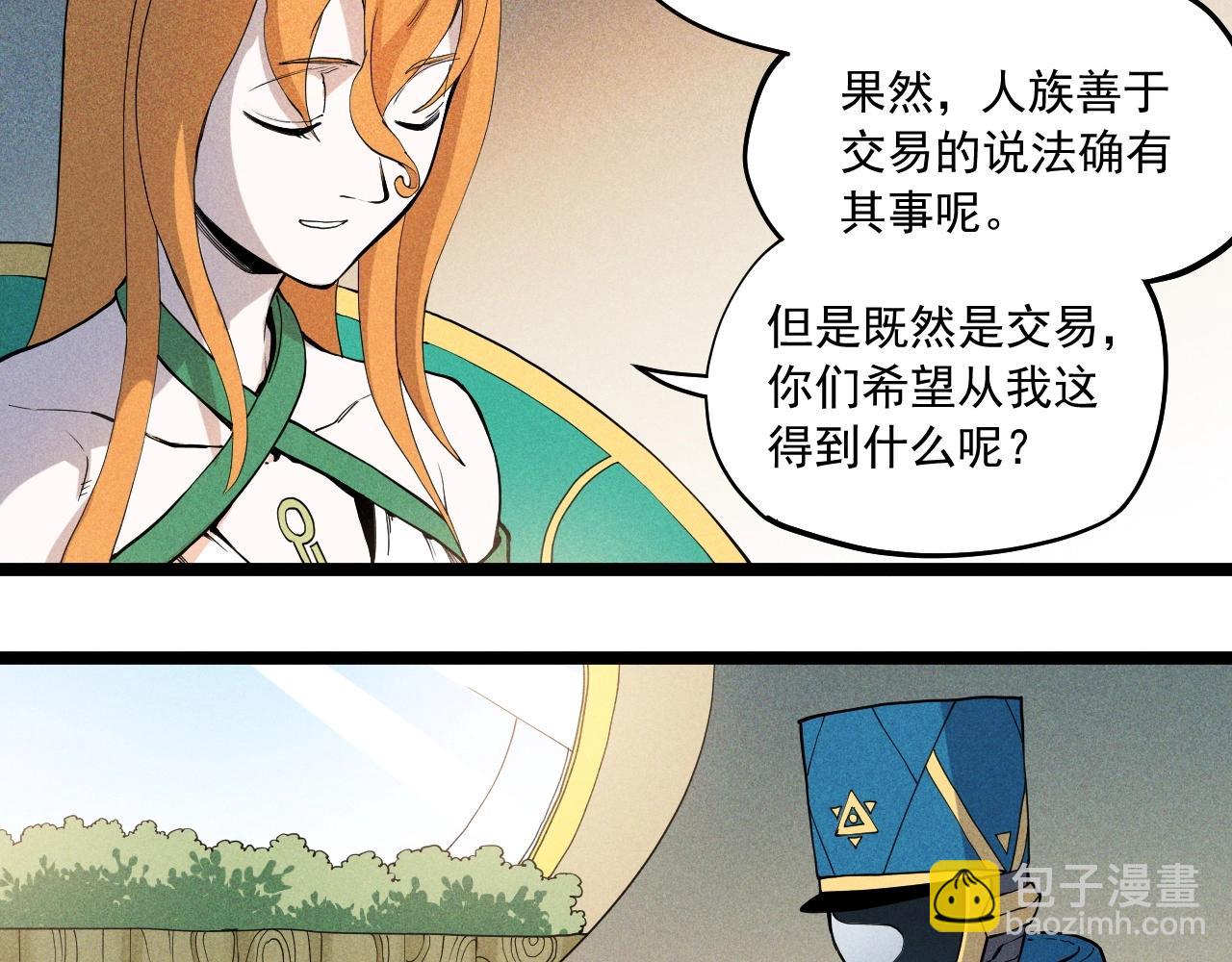 第67话 促成定局的交易(1/2)-第70话