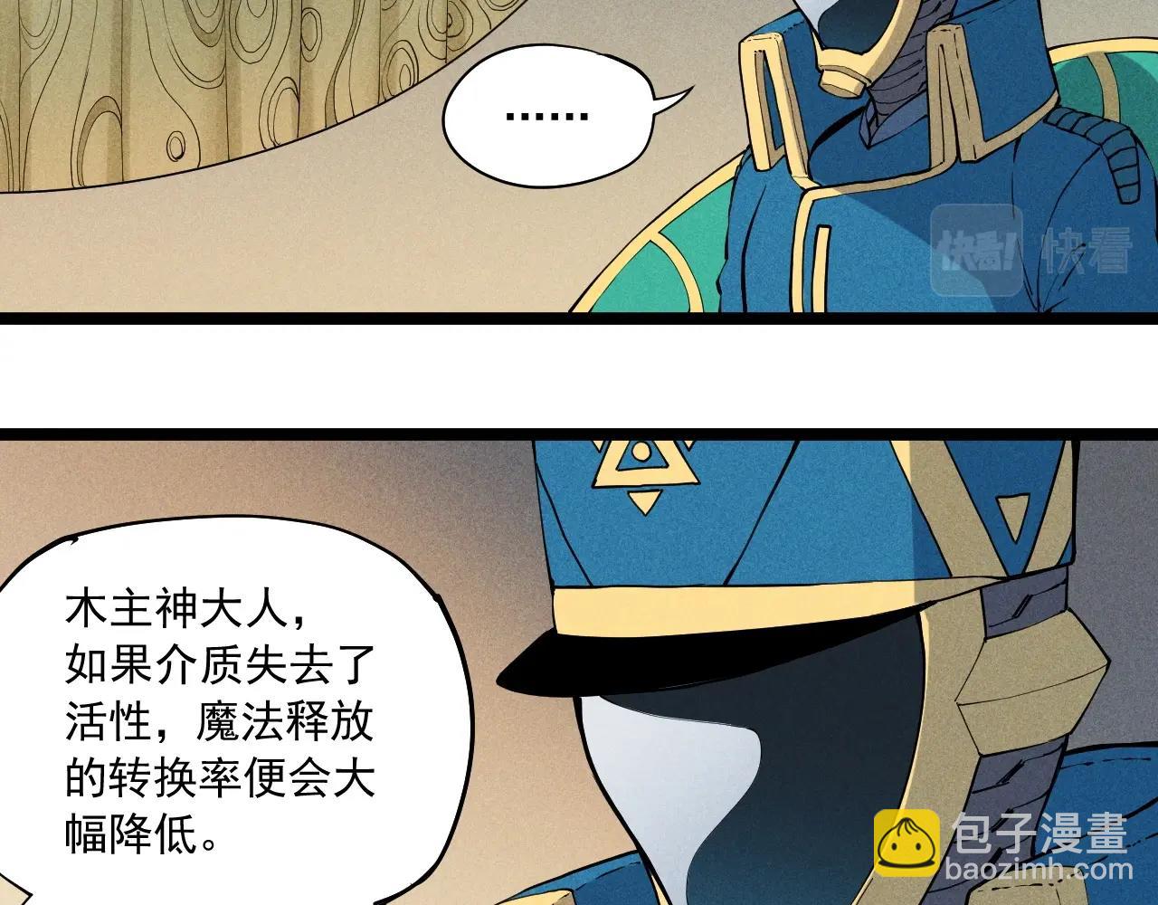 第67话 促成定局的交易(1/2)-第70话