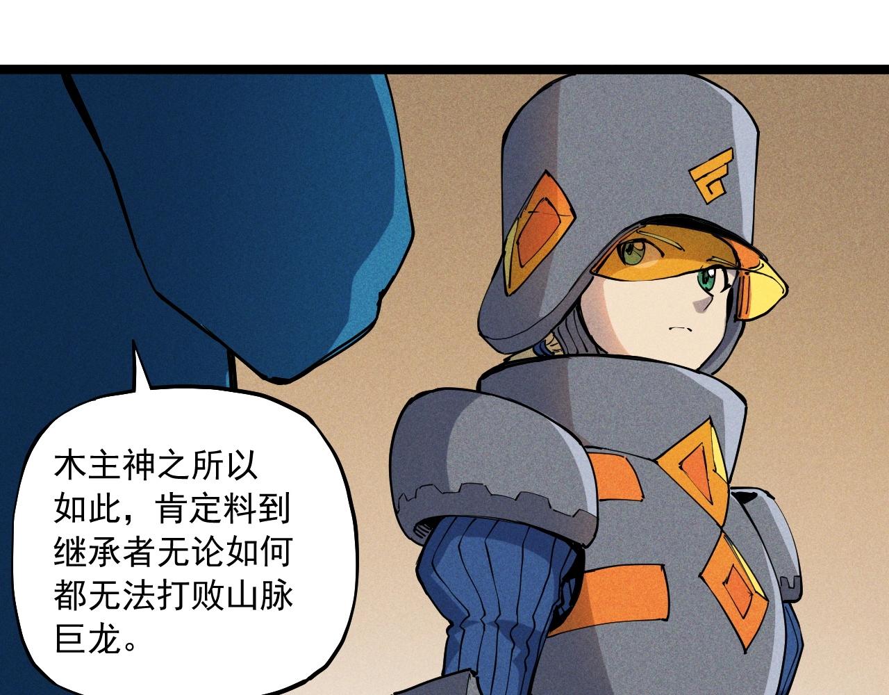 第67话 促成定局的交易(1/2)-第70话