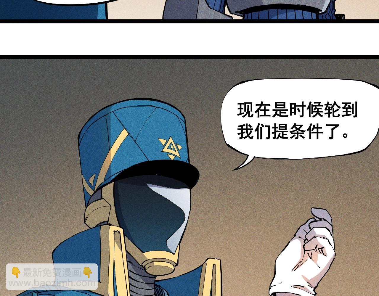 第67话 促成定局的交易(1/2)-第70话