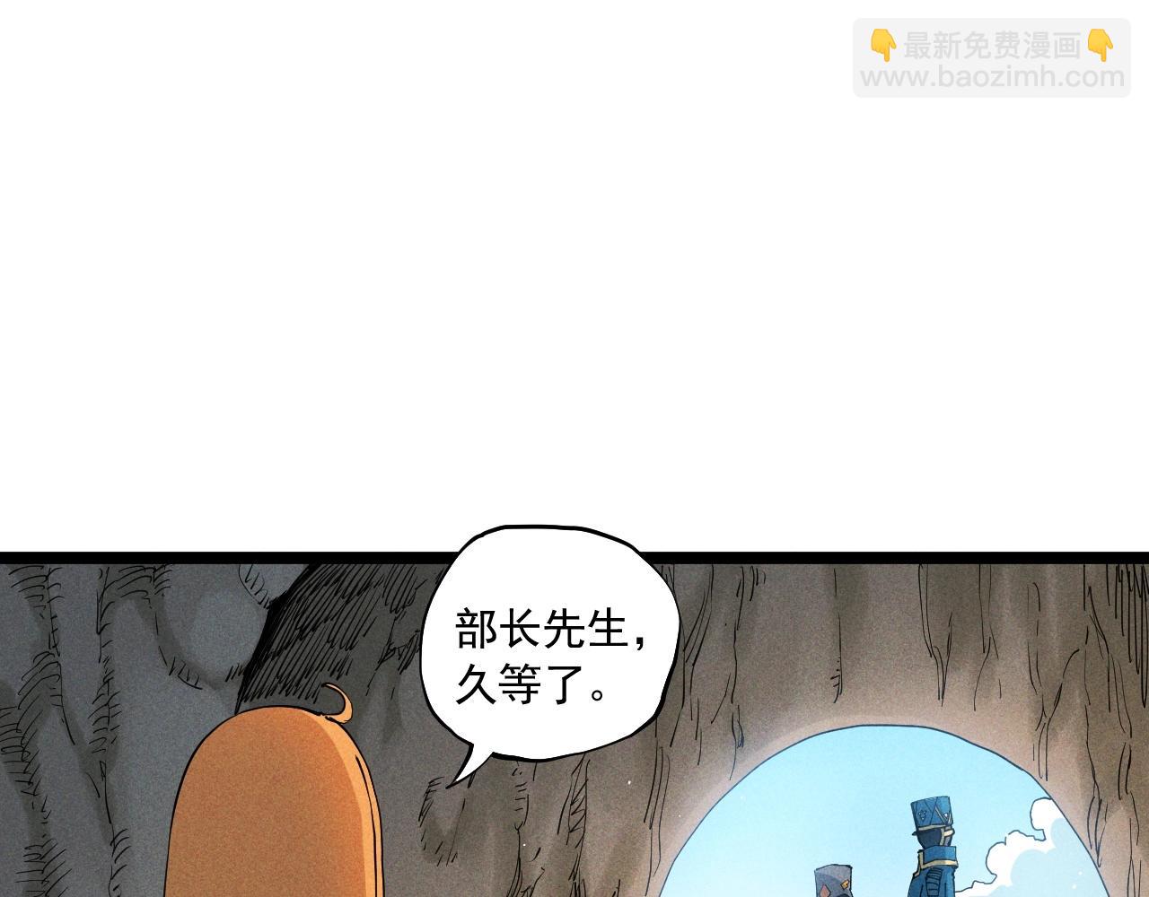 第67话 促成定局的交易(1/2)-第70话