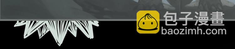 番外：撒切尔世界的小秘密一二(1/2)-第8话