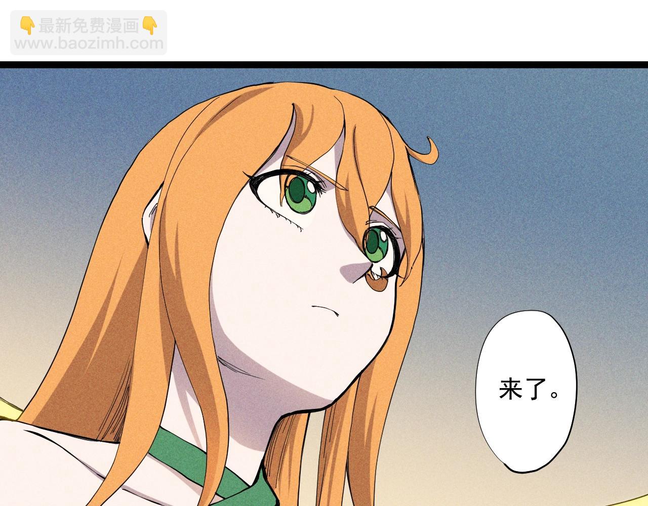 第69话 新&middot;山脉巨龙(1/2)-第72话