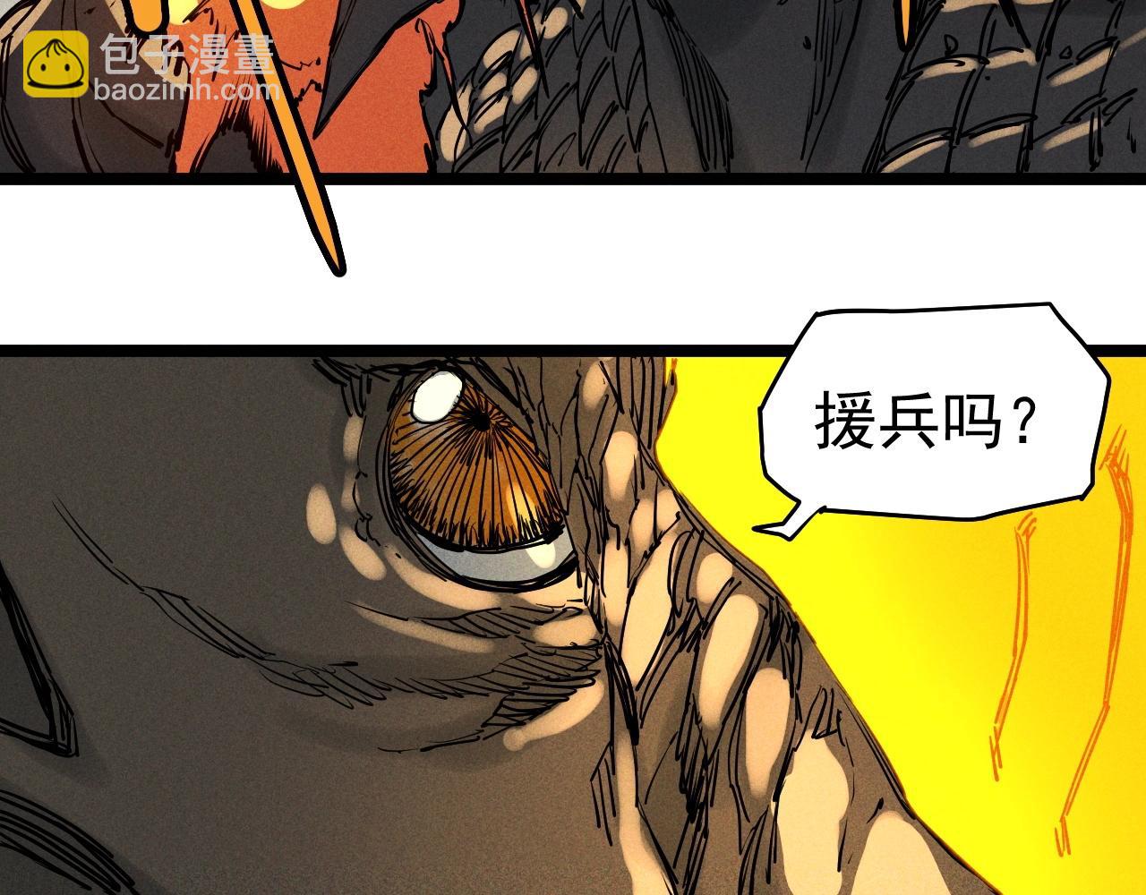 第69话 新&middot;山脉巨龙(1/2)-第72话