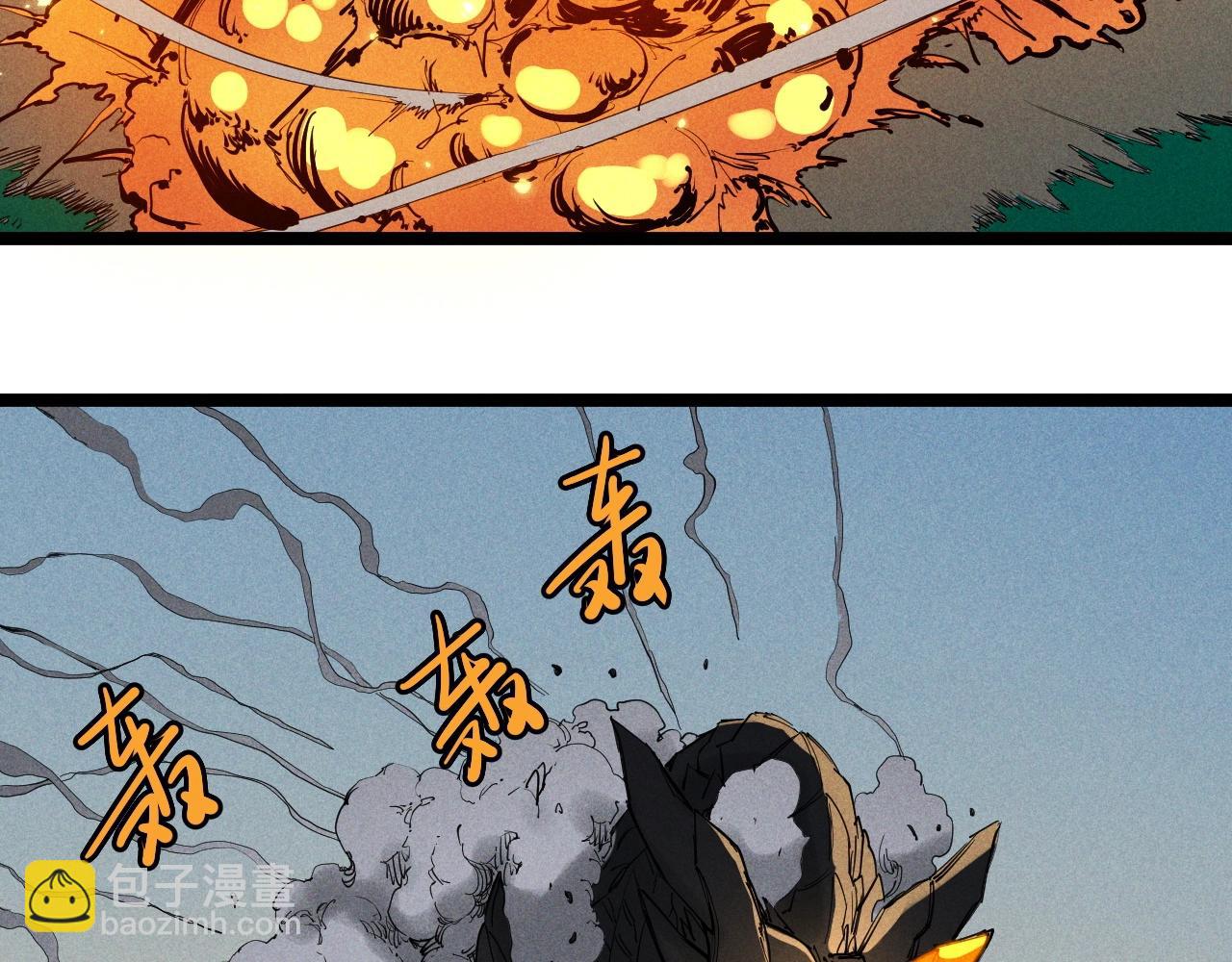 第69话 新&middot;山脉巨龙(1/2)-第72话