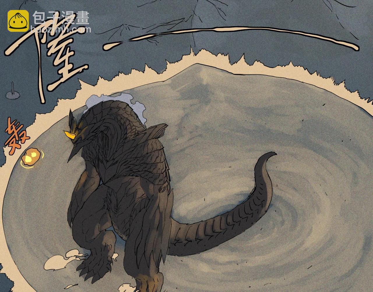 第69话 新&middot;山脉巨龙(1/2)-第72话