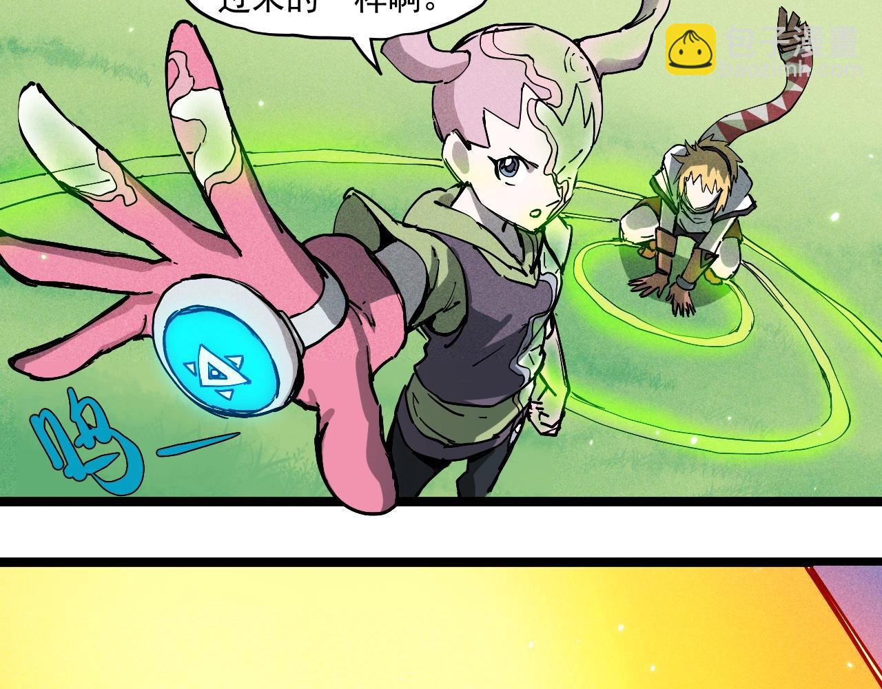 第71话 群起而攻之(1/2)-第74话