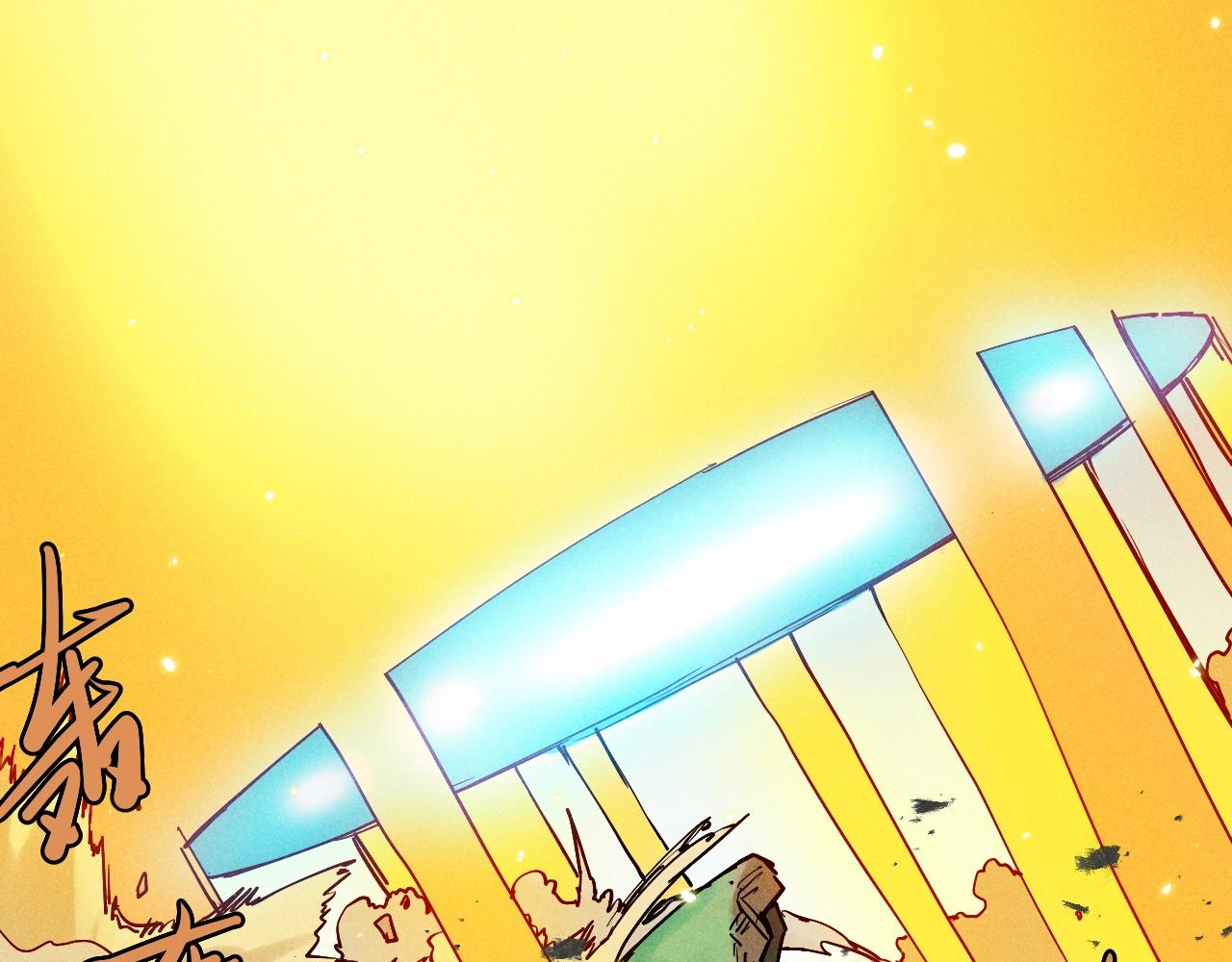 第71话 群起而攻之(1/2)-第74话