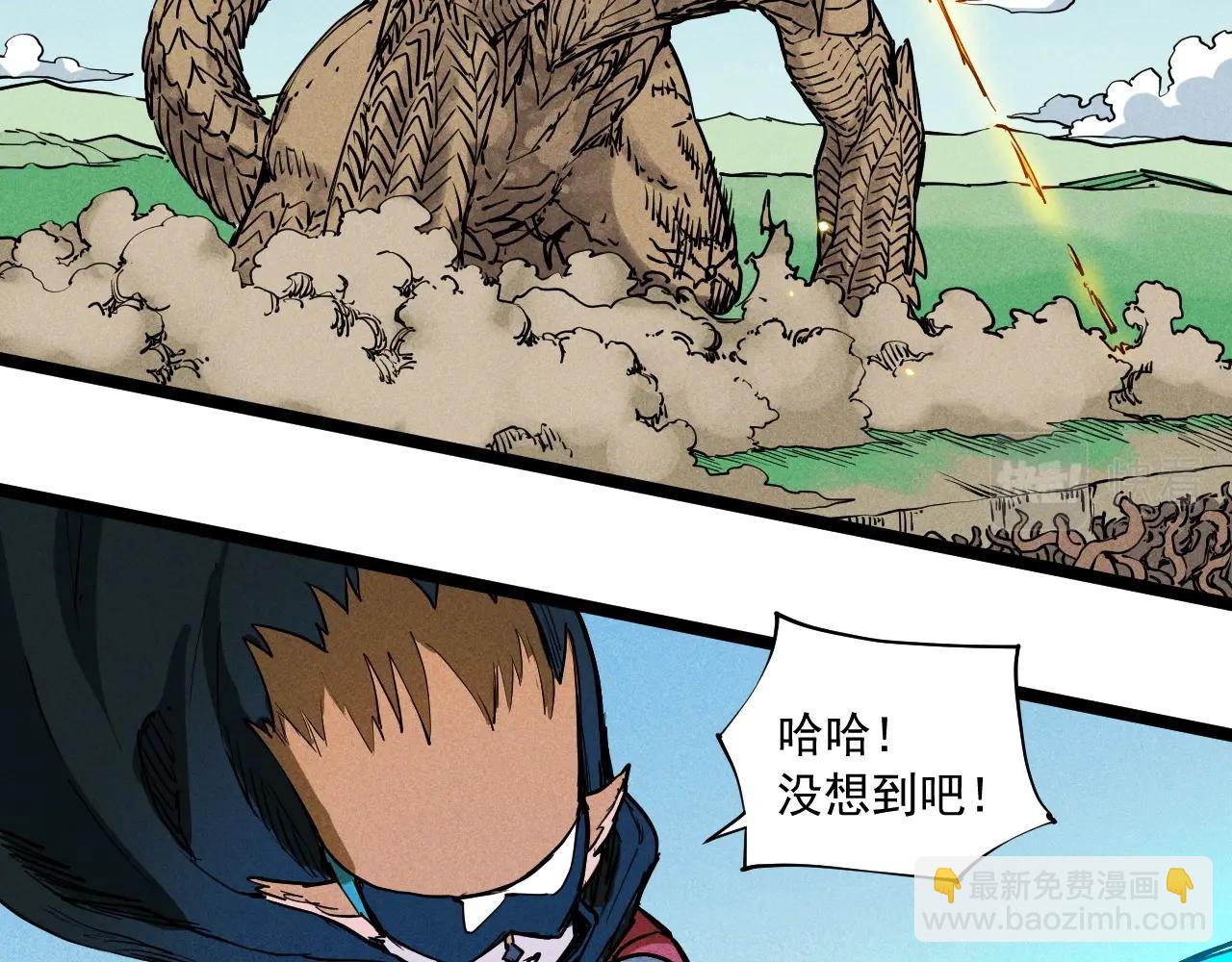 第71话 群起而攻之(1/2)-第74话