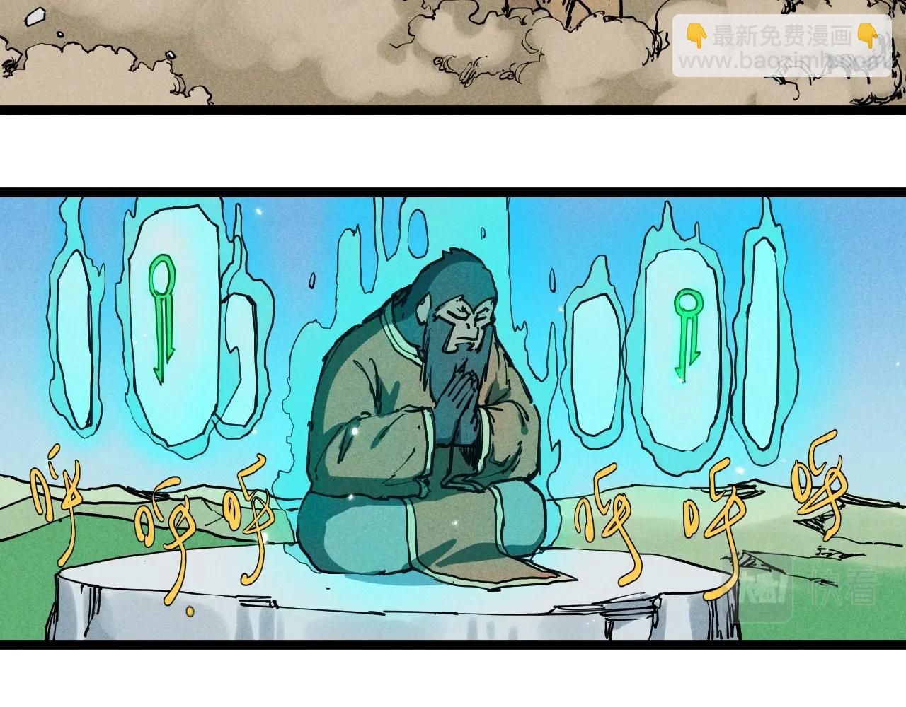 第71话 群起而攻之(1/2)-第74话