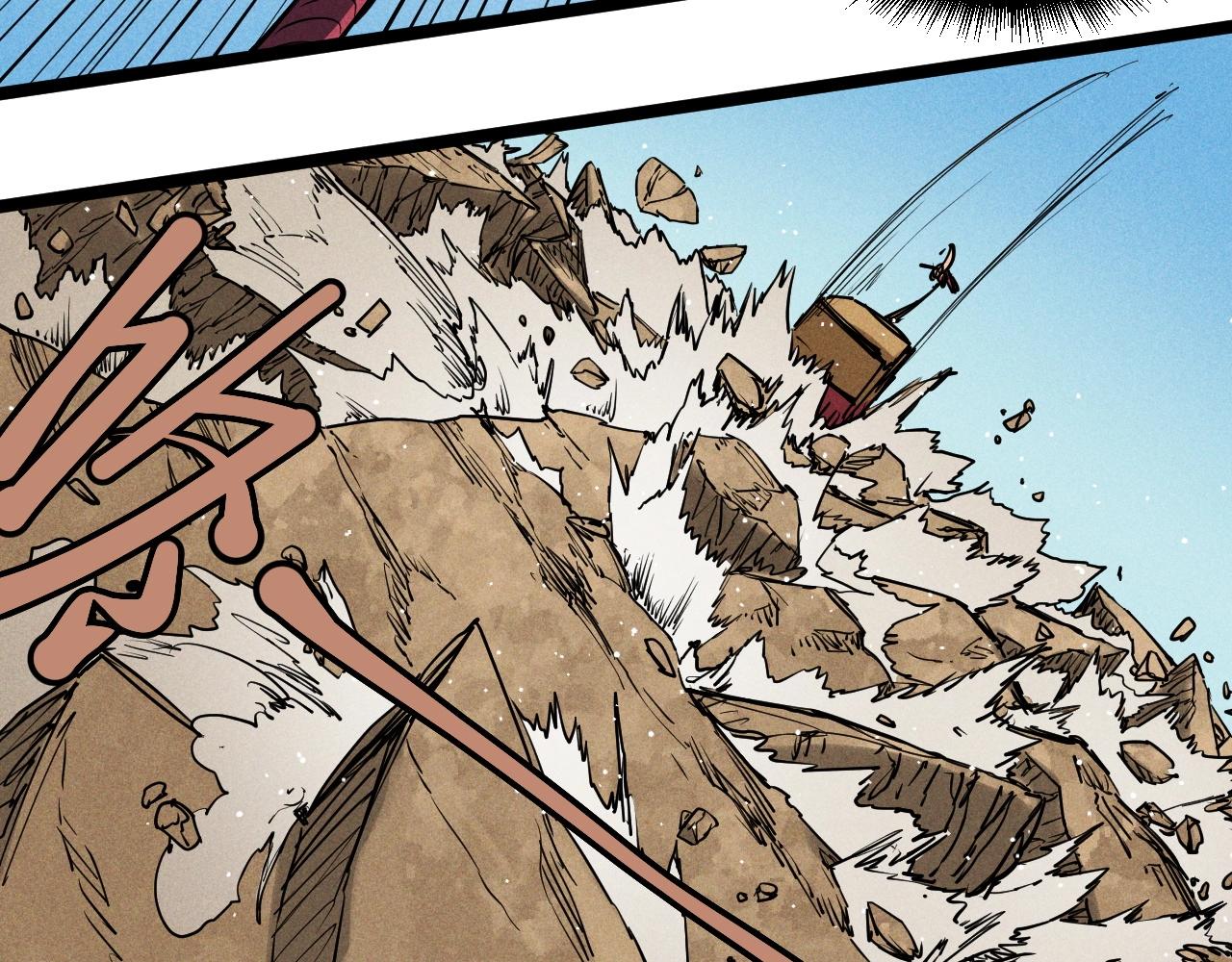 第71话 群起而攻之(1/2)-第74话