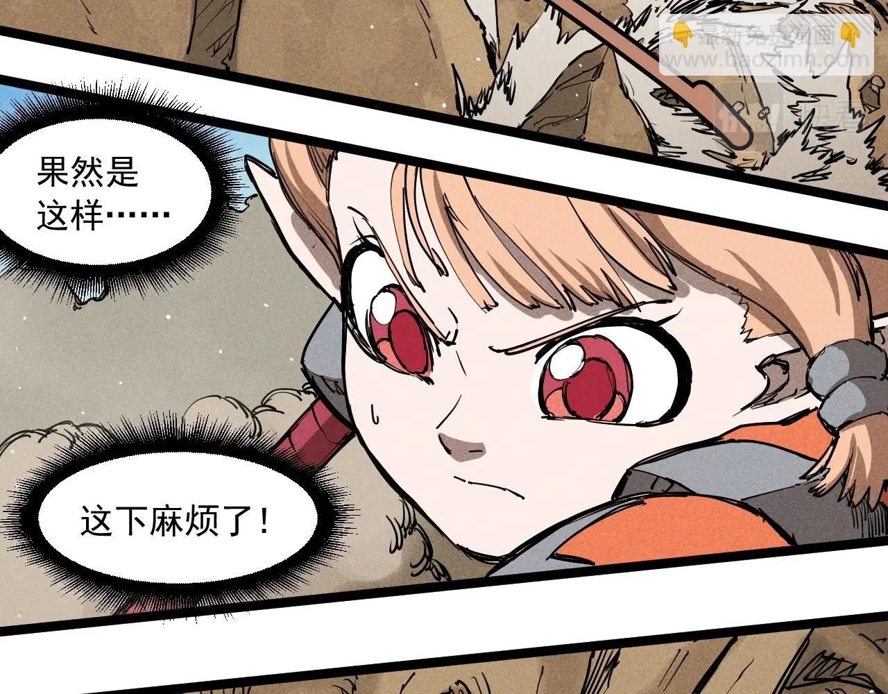 第71话 群起而攻之(1/2)-第74话