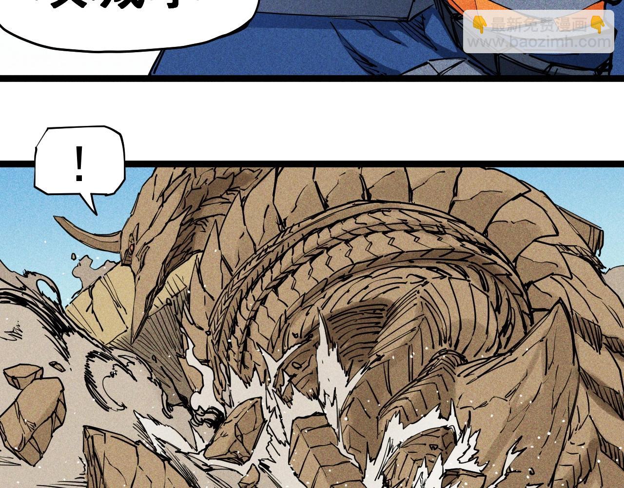 第71话 群起而攻之(1/2)-第74话