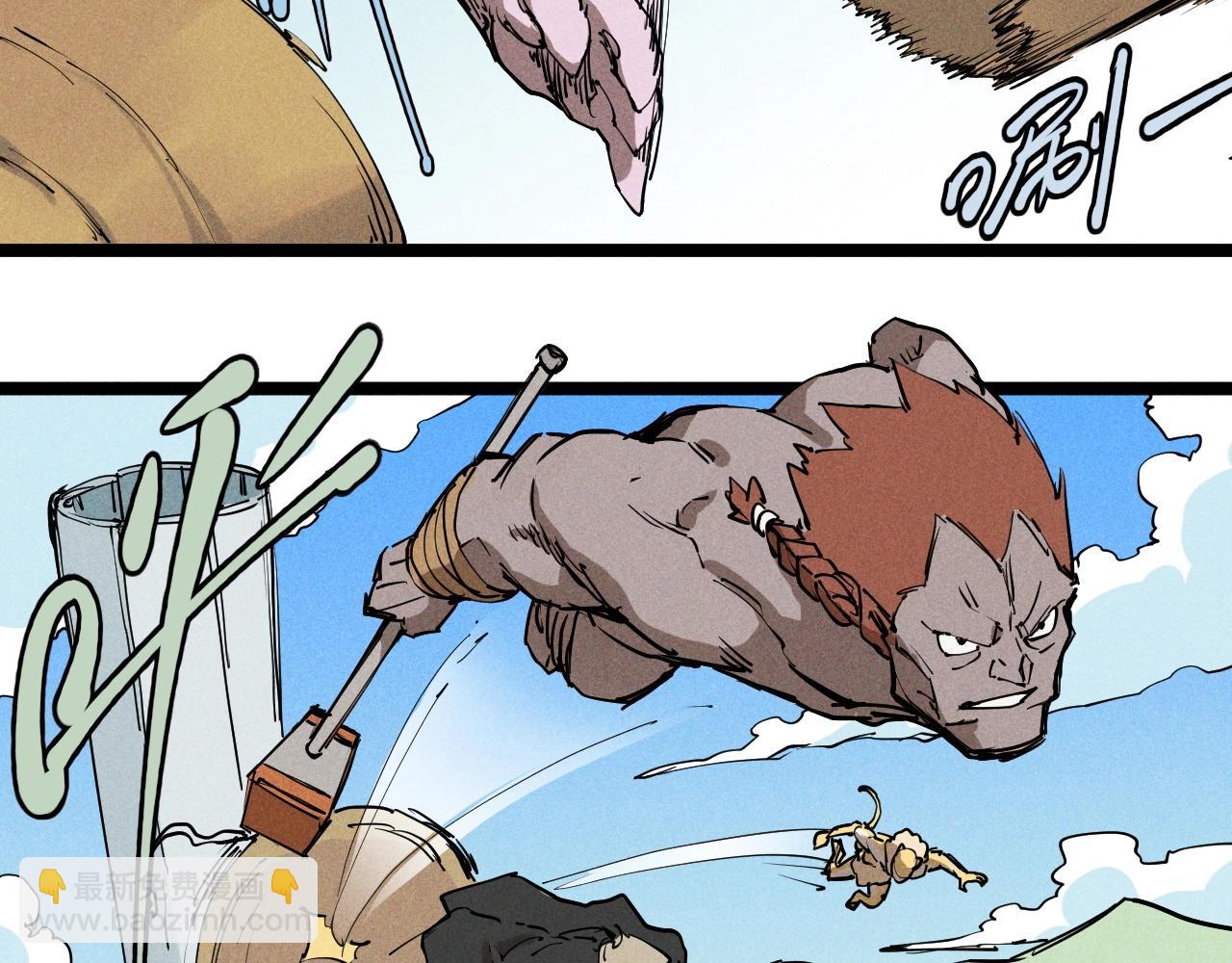 第71话 群起而攻之(1/2)-第74话