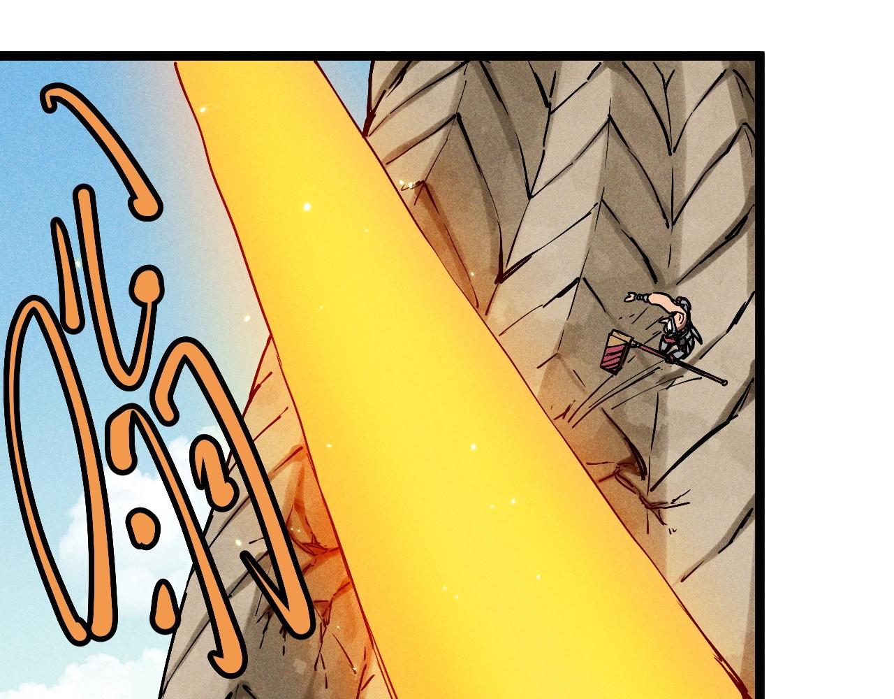 第71话 群起而攻之(1/2)-第74话