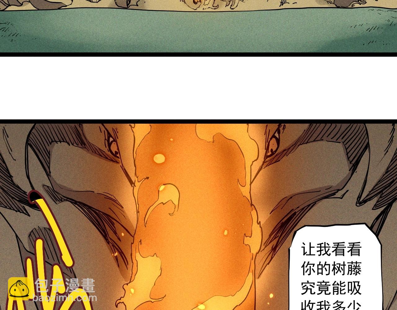 第73话 重燃(1/2)-第76话