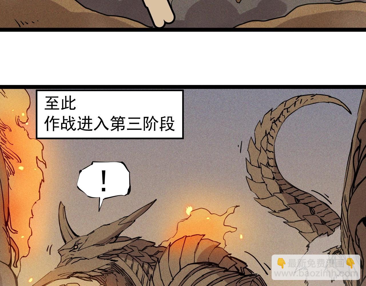 第73话 重燃(1/2)-第76话